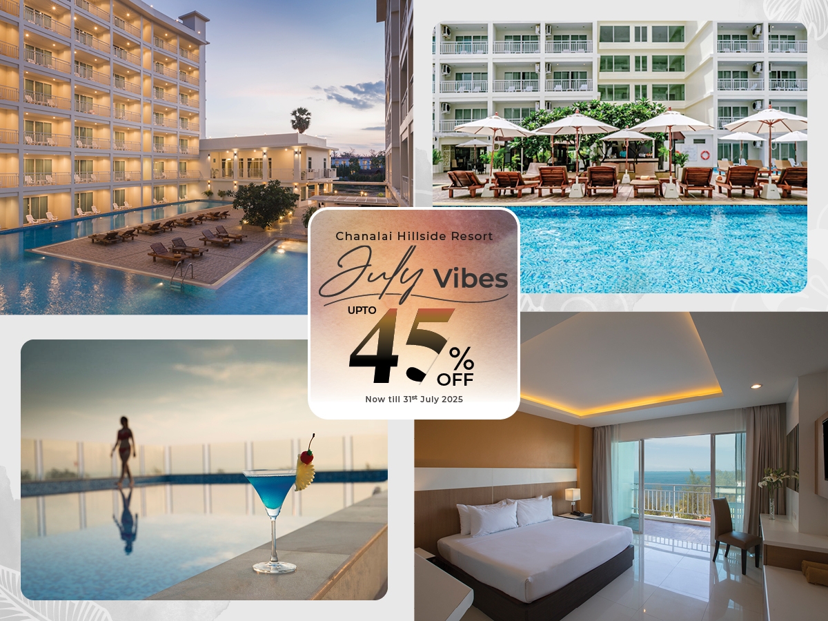 โรงแรม