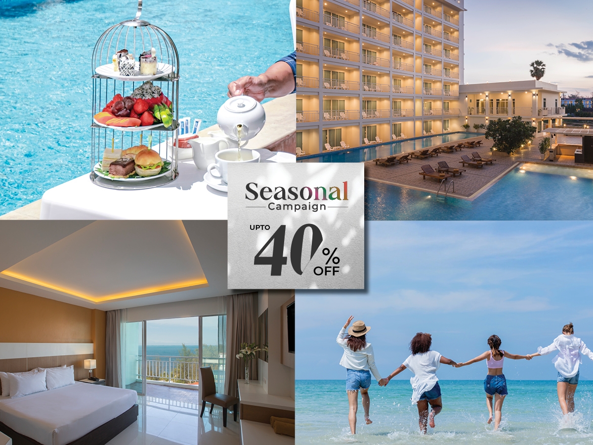 โรงแรม