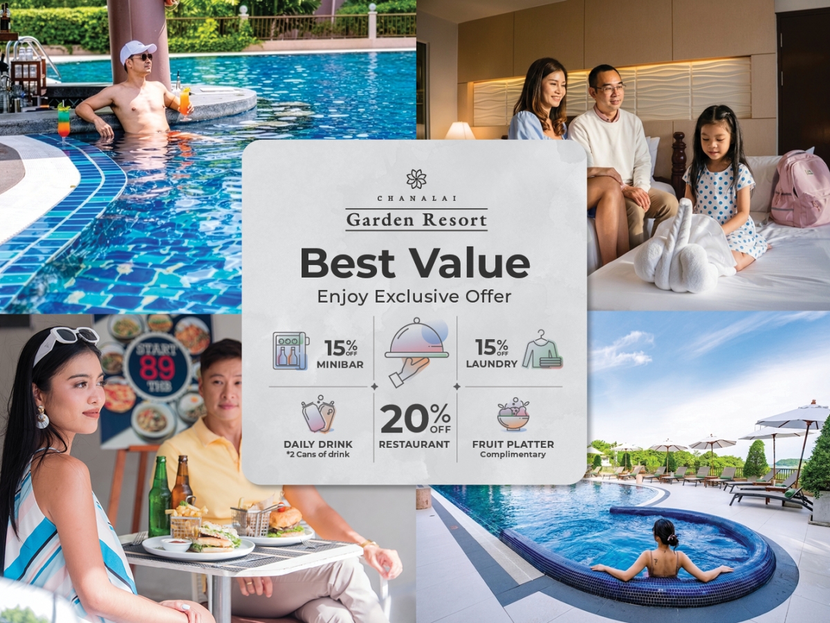 โรงแรม