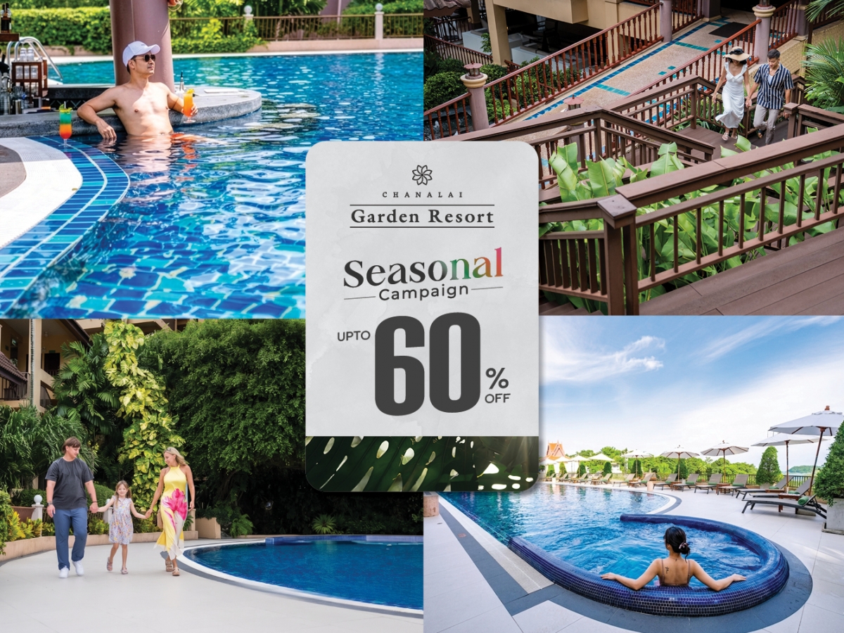โรงแรม
